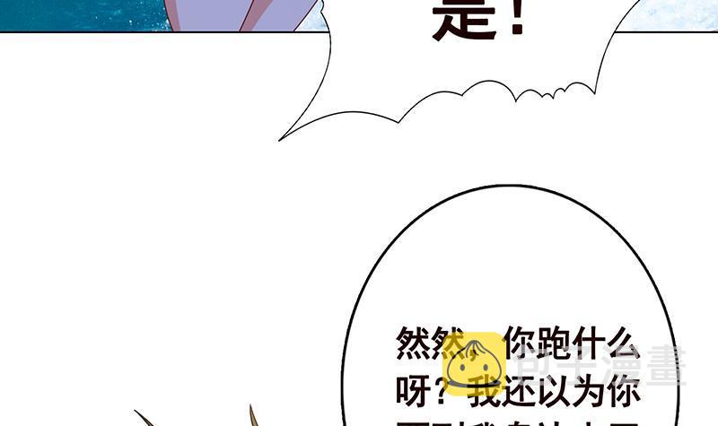 第344话 我还要动手动脚呢6