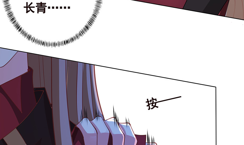 第386话 当面引诱12