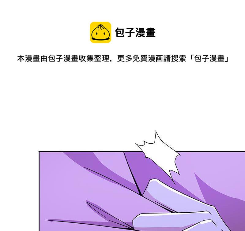 第75话 七七变大了！29