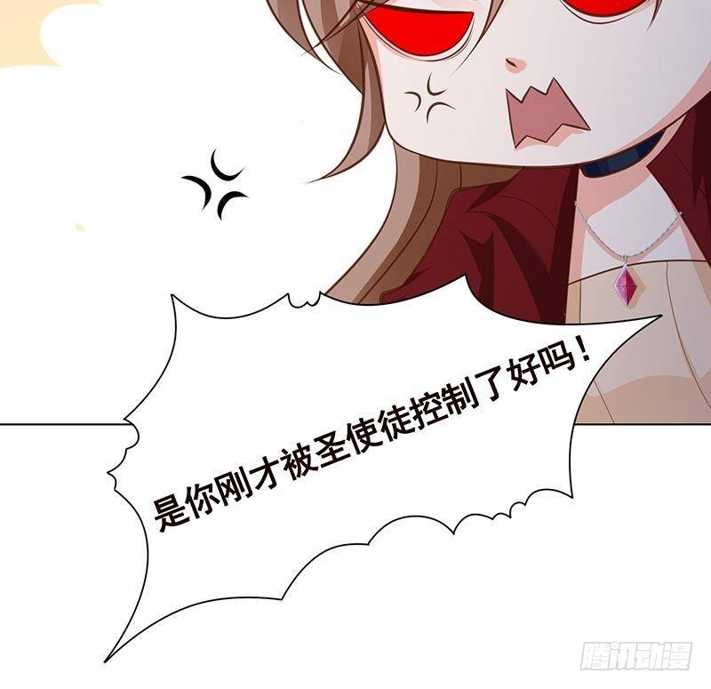 第374话 真正的圣使徒30
