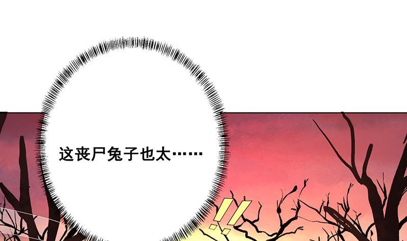 第318话 投降，还是受死？1