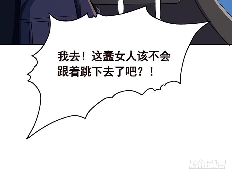 第164话 她，只能是我的58