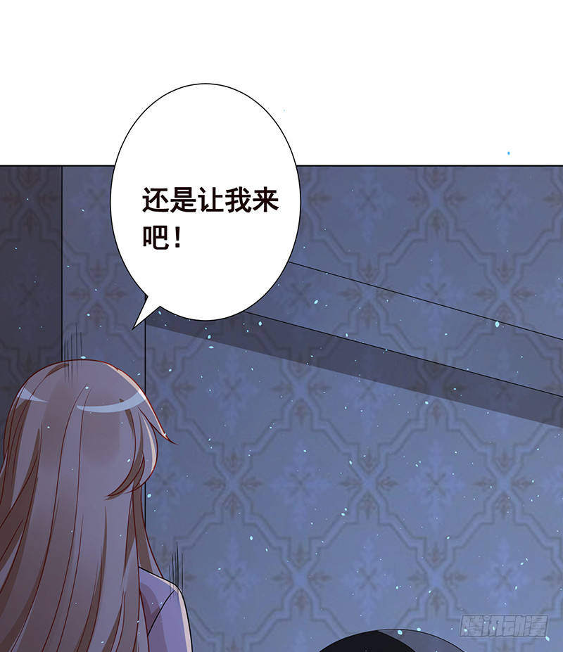 第384话 360度姿势任切换35