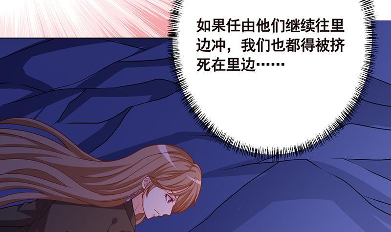 第163话 他们，都因你而死24