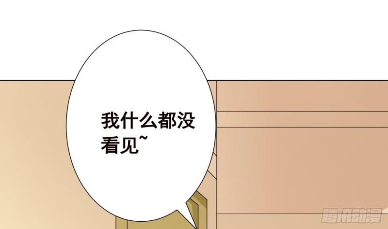 第136话 悄悄话25