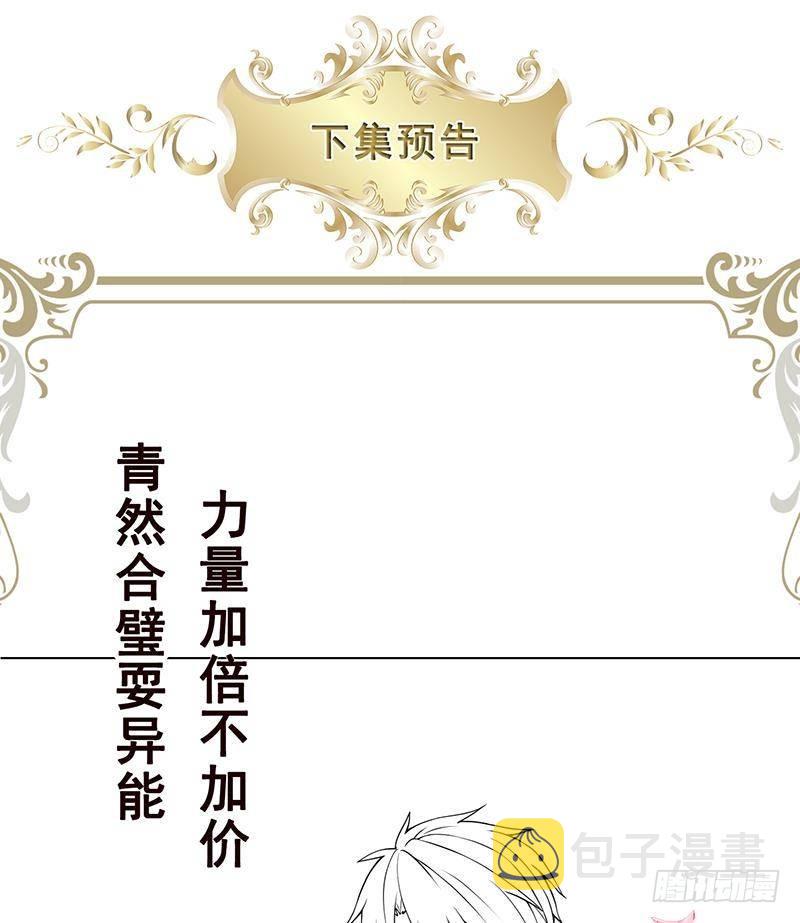 第344话 我还要动手动脚呢74