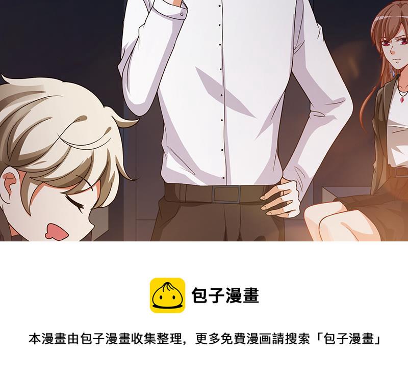 第183话 Z爷恋爱了54