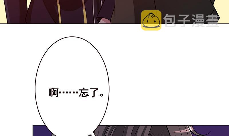 第195话 我只说一次42