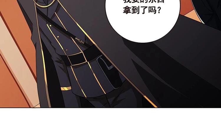 第33话 只有你懂的暗号30