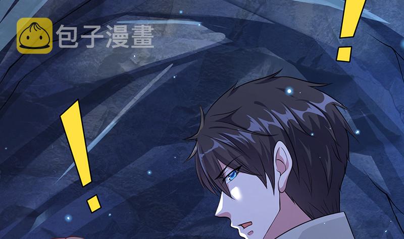 第379话 龙有逆鳞，触之必死30