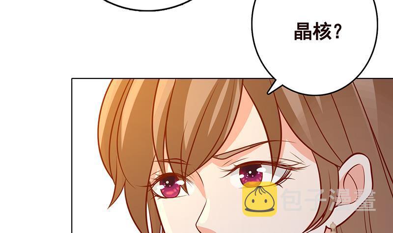 第302话 摧花辣脚27