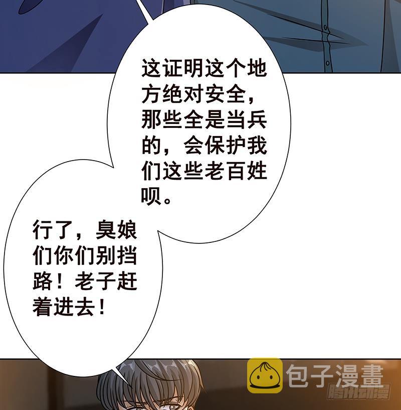 第71话 再来一发57
