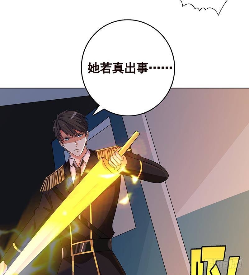 第240话 我要你陪葬26