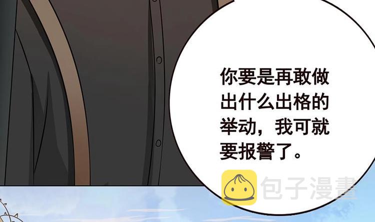 第19话 再遇军少34
