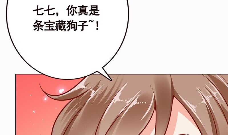 第144话 食色性也34