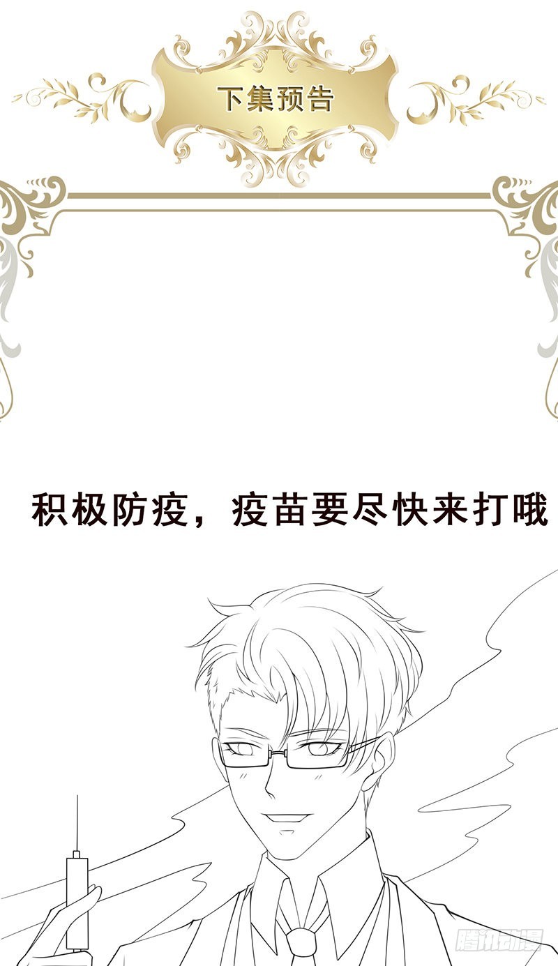 第397话 你的一切我都了解66