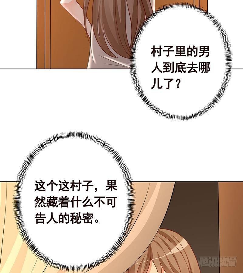 第230话 便宜你了8
