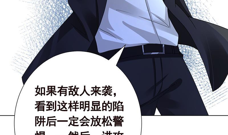 第252话 女王48