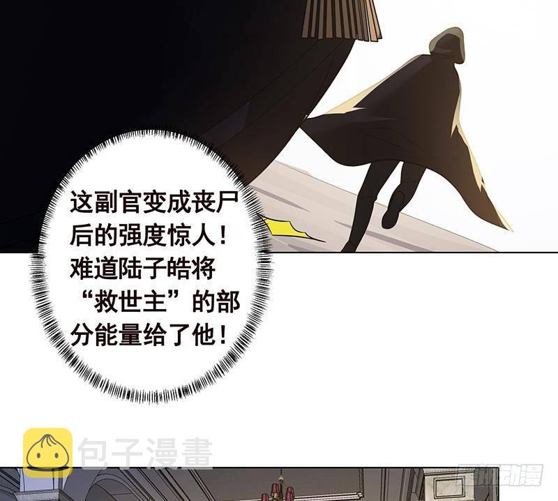 第310话 我们都是野兽69