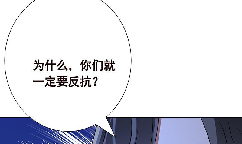 第374话 真正的圣使徒42
