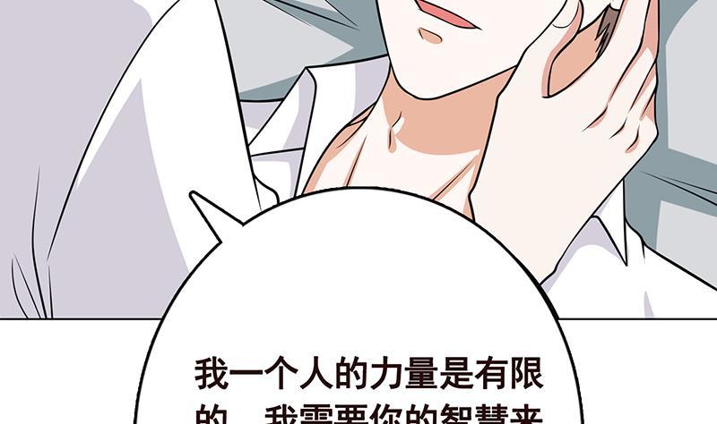 第295话 不愧是你69