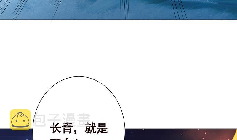 第288话 真·舔狗54