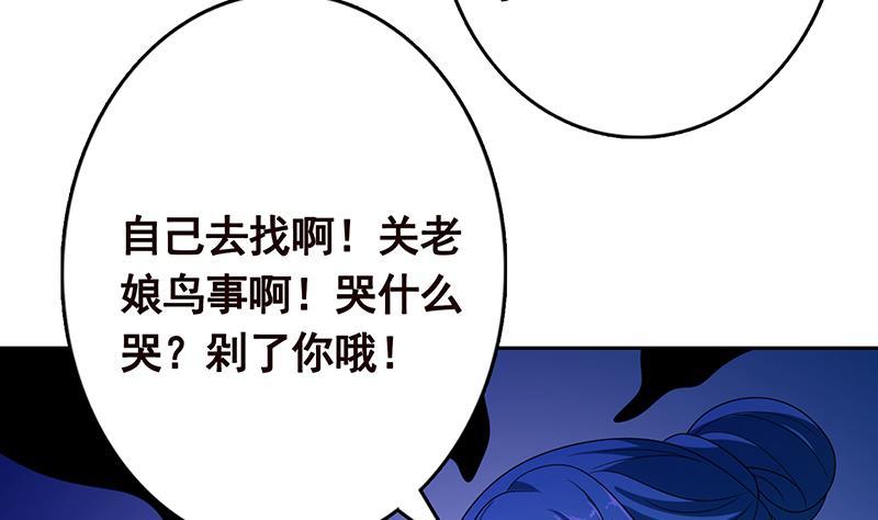 第343话 是绿茶的清香59