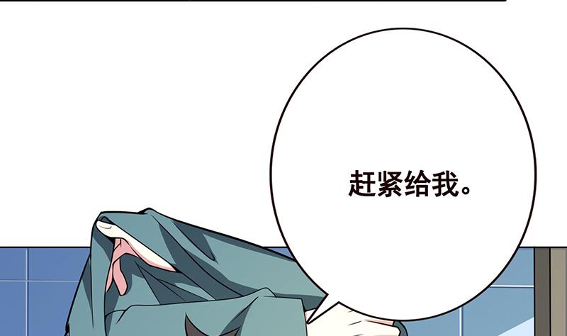 第115话 帮我洗澡澡22