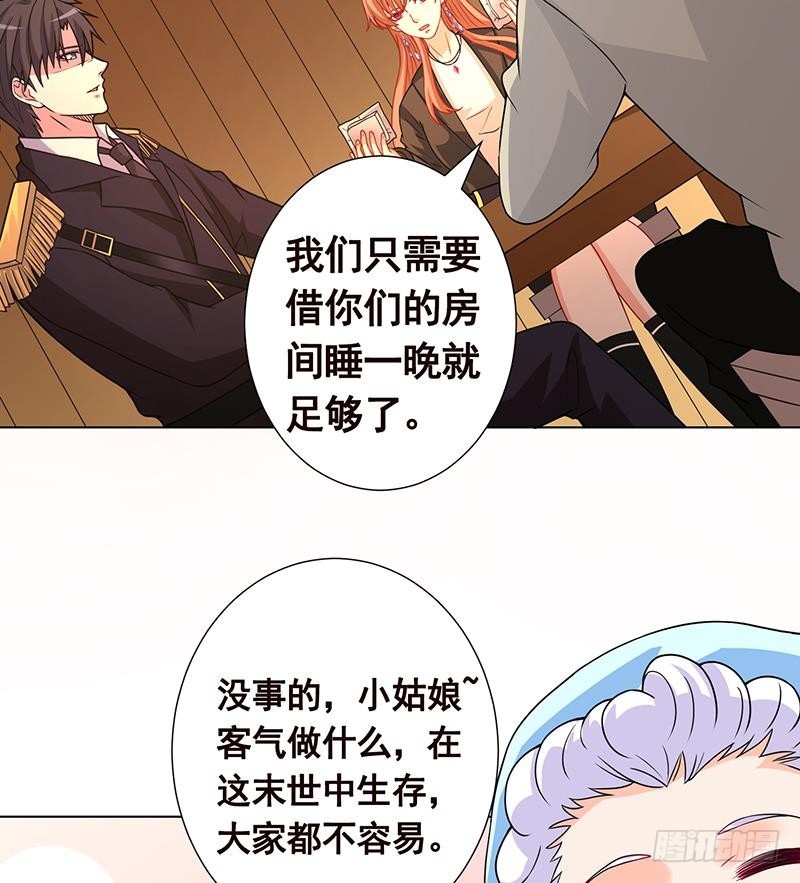 第172话 颤抖的手激动的心29