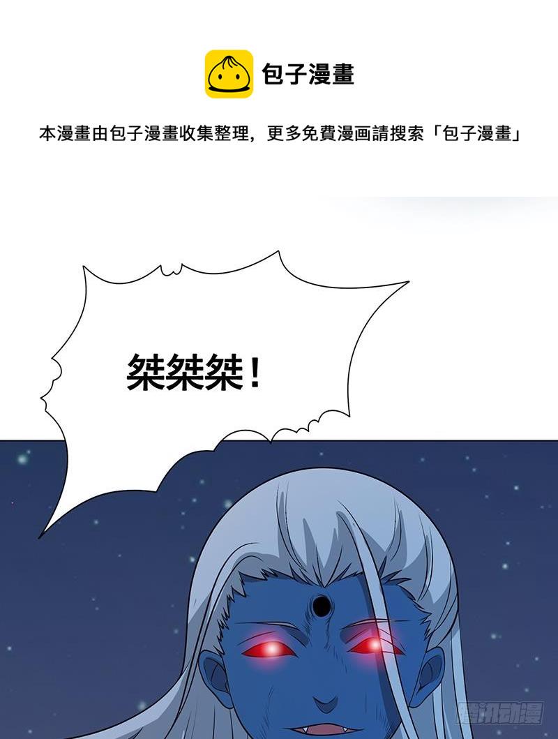 第235话 不死之身45