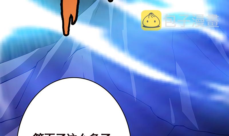 第377话 亲密交流58