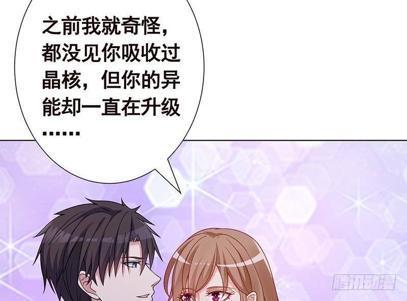 第244话 冷长青的秘密4