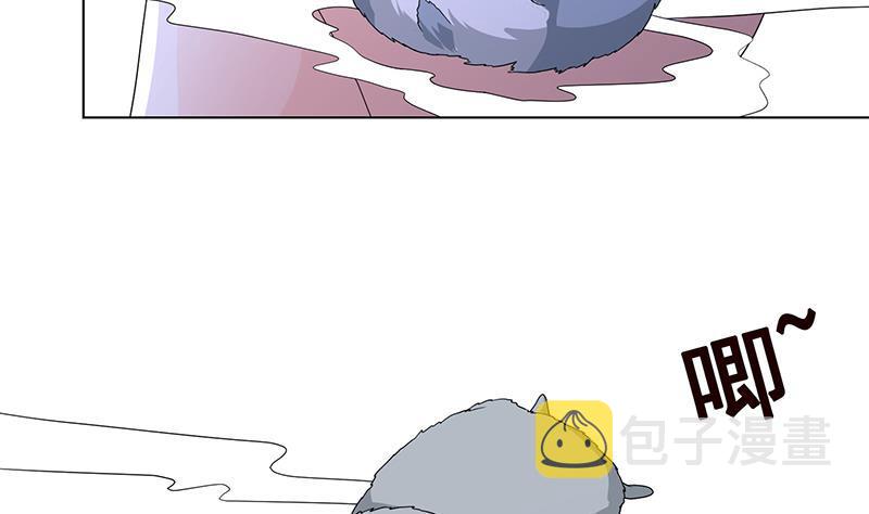 第251话 天降之美54
