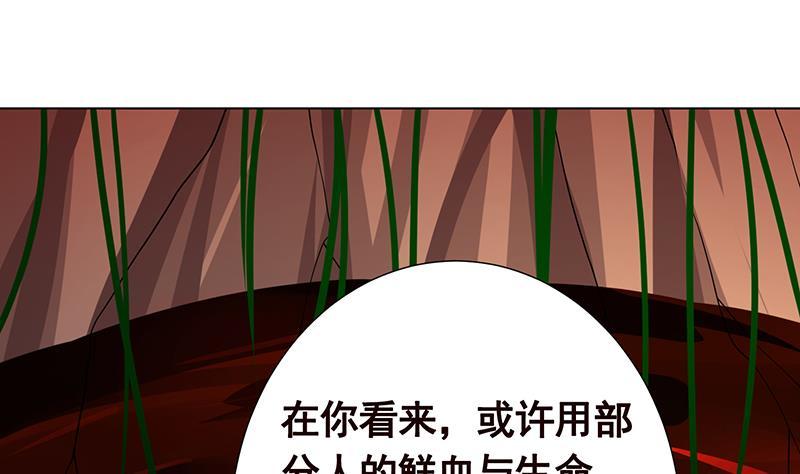 第315话 丧屍进化24