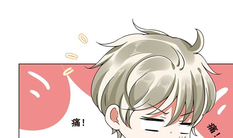 第69话 你会害死大家的！33