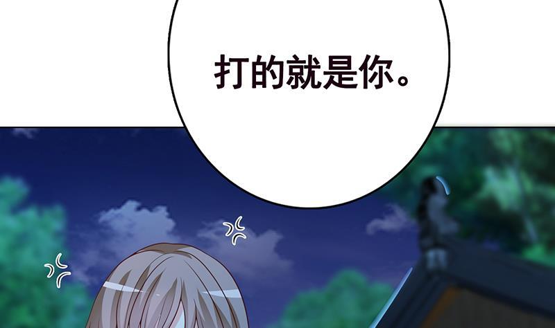 第238话 Z的秘密4