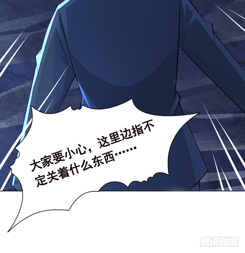 第378话 便宜占了，也变强了79