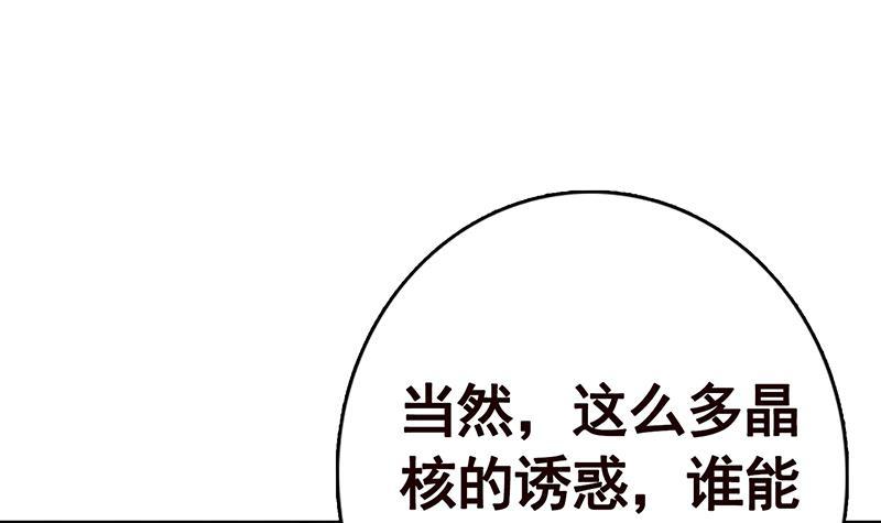 第260话 各个击破58