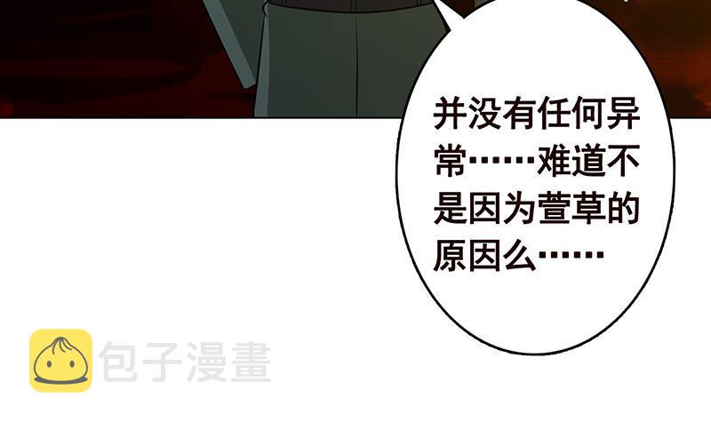 第308话 另有计划33