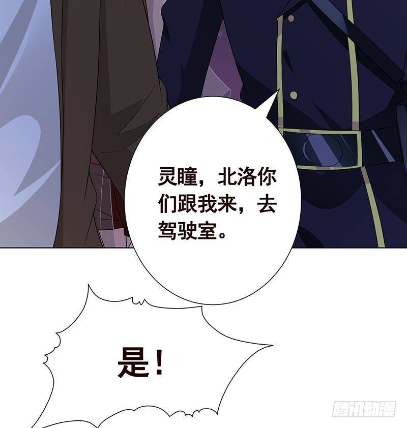 第275话 鬼船72