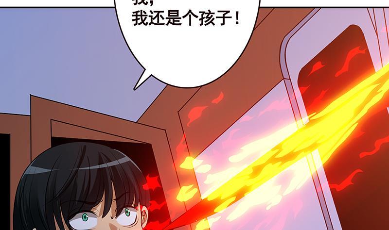 第216话 心跳誓约10