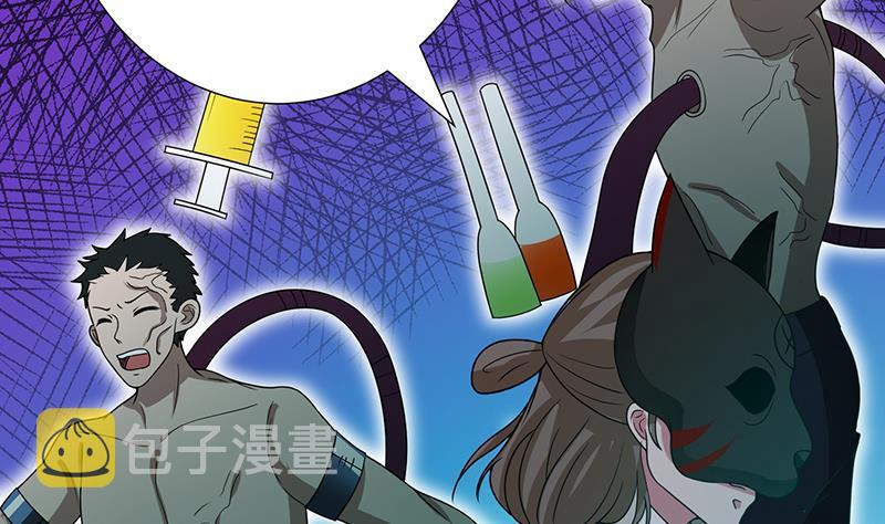 第211话 女王之姿20