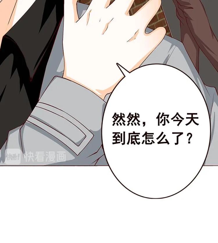 第5话 花火73