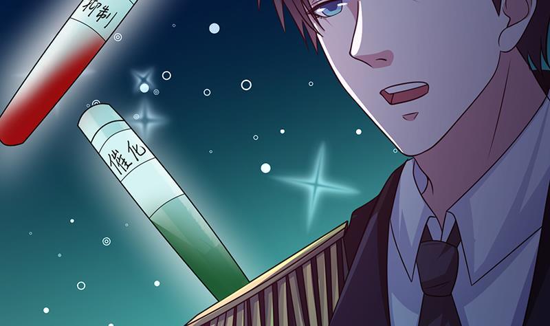第204话 团队削减计划2