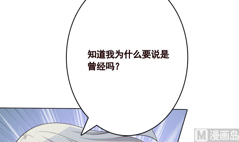 第418话 背叛45