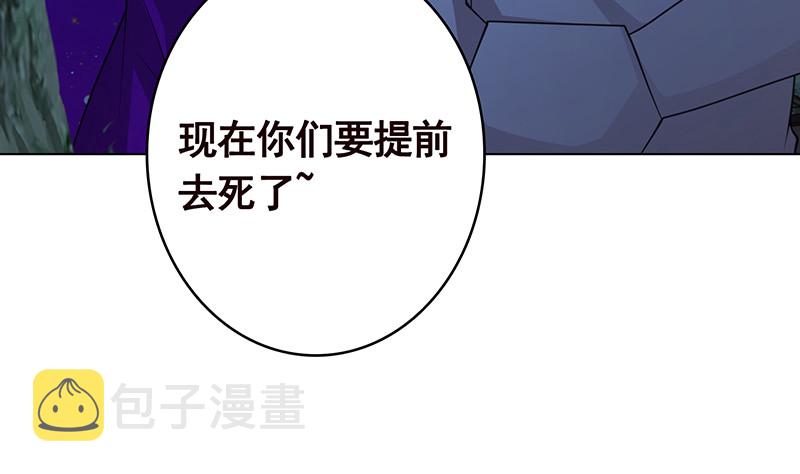 第375话 我就是那麽强大37