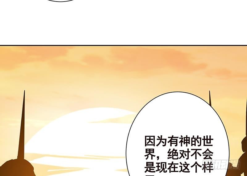 第223话 裟椤双树10
