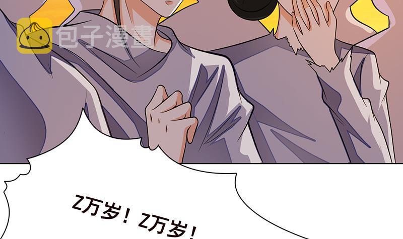 第262话 局中局3