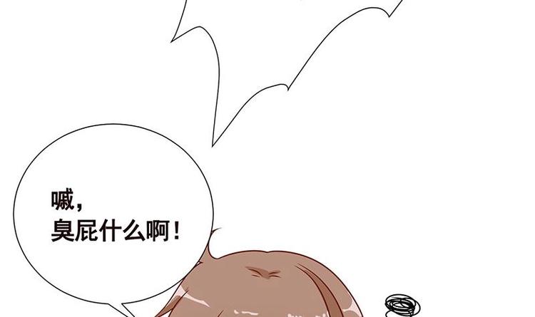 第36话 你在担心我吗45