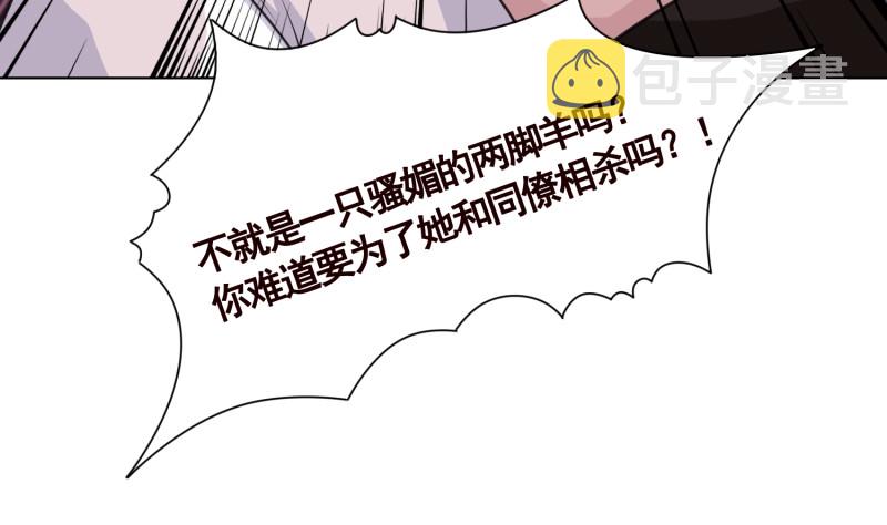第401话 说出吾名，吓汝一跳34